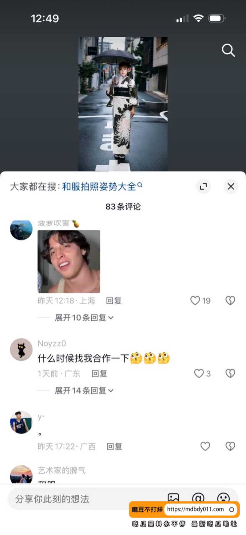 鱿鱼6