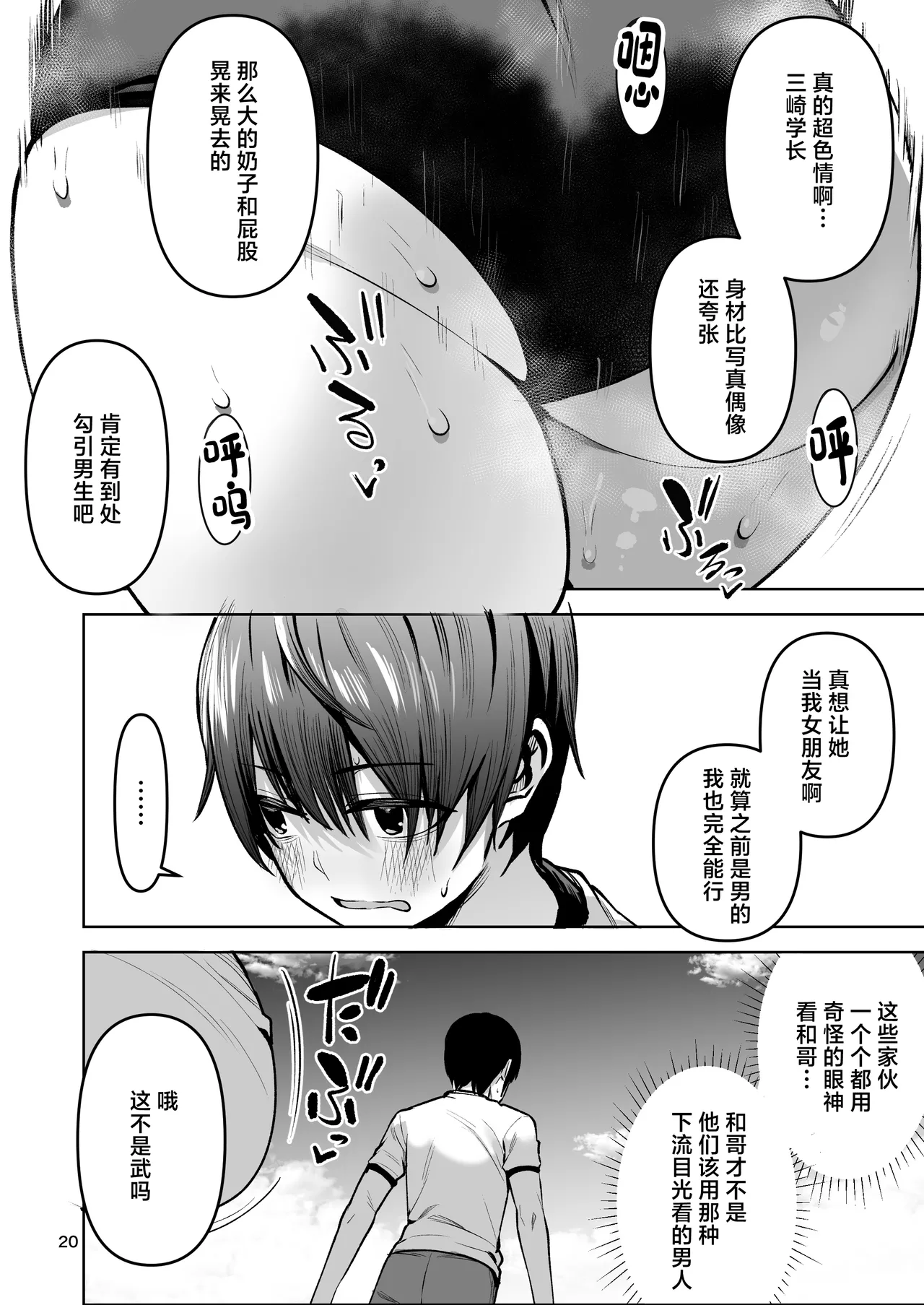 第 1 章，第 21 页