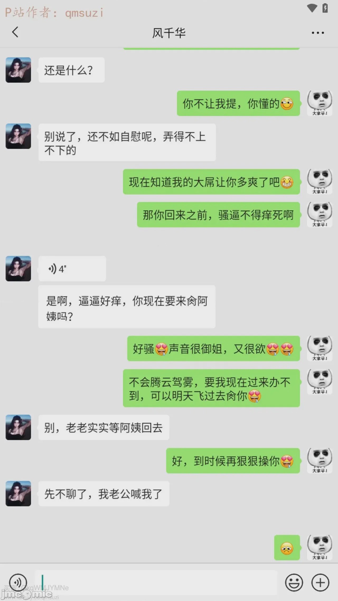 第1话, page 128