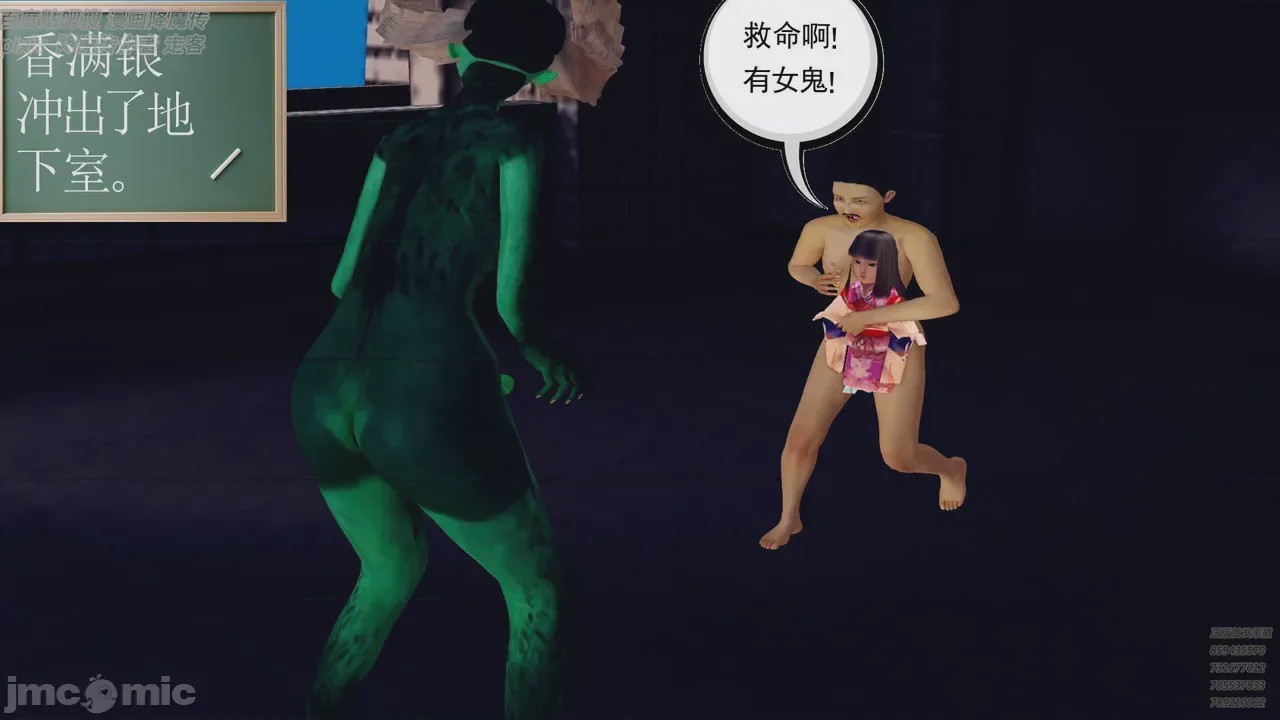 第1话，第 503 页