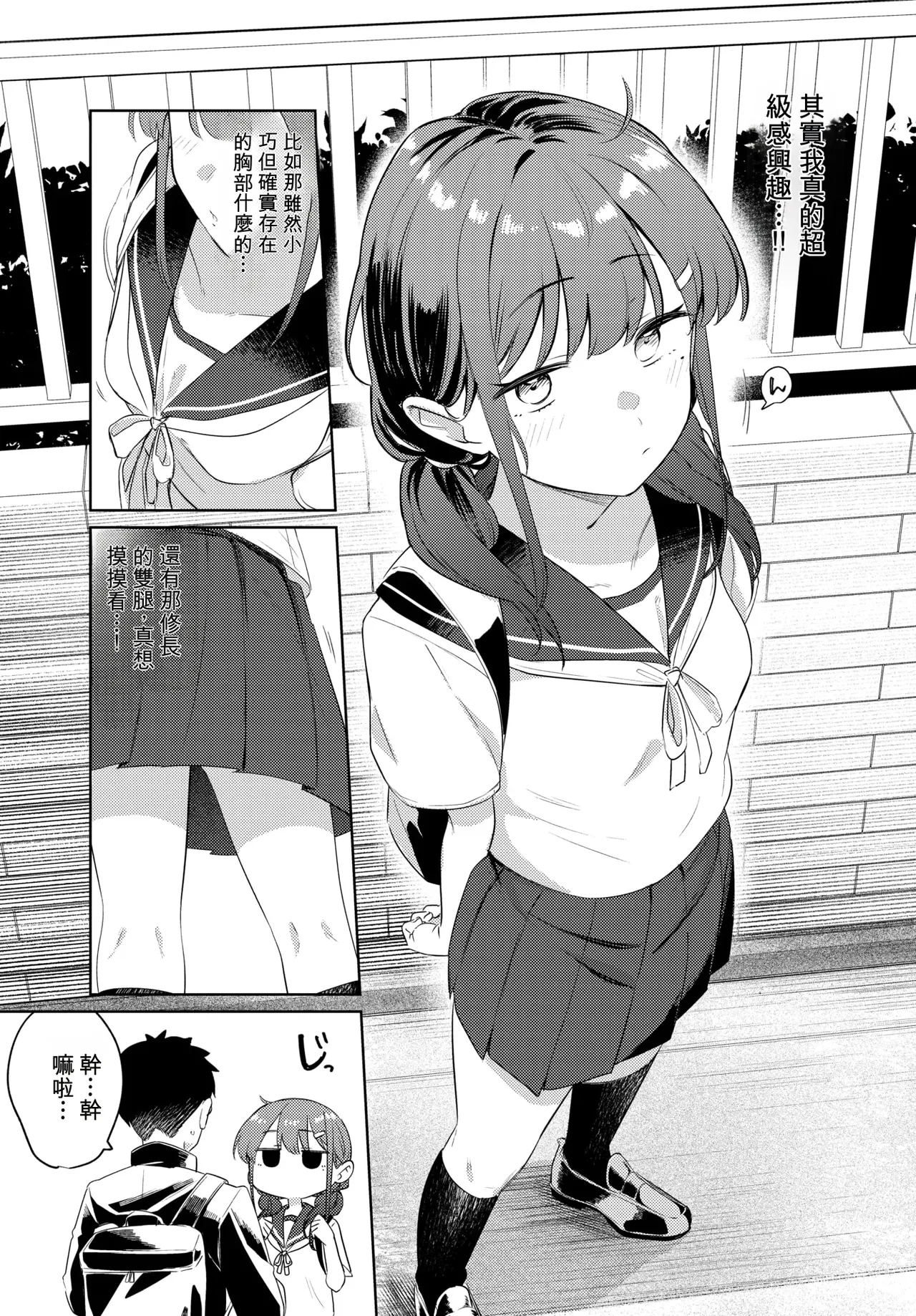 第 1 章，第 3 页