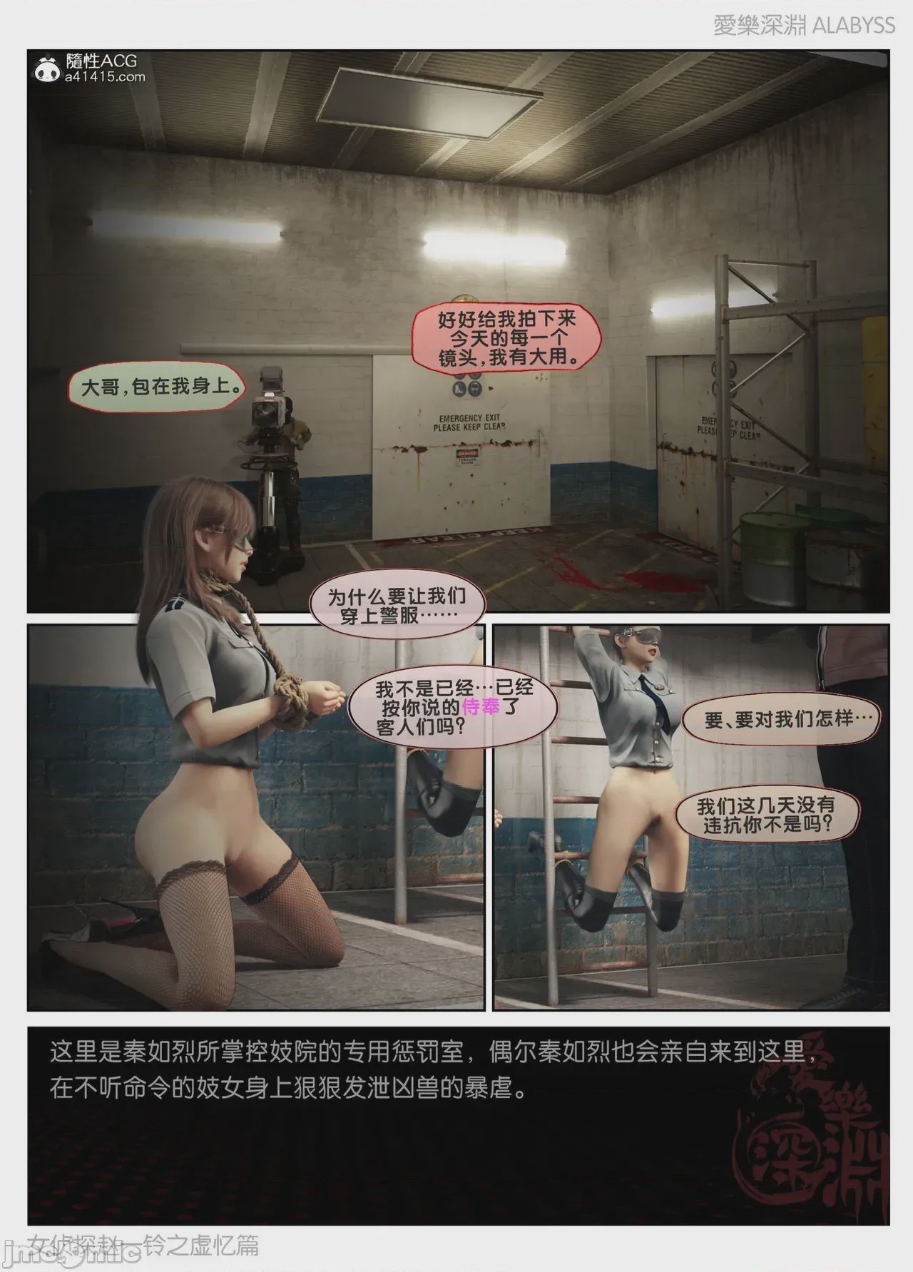 第1话，第 1052 頁