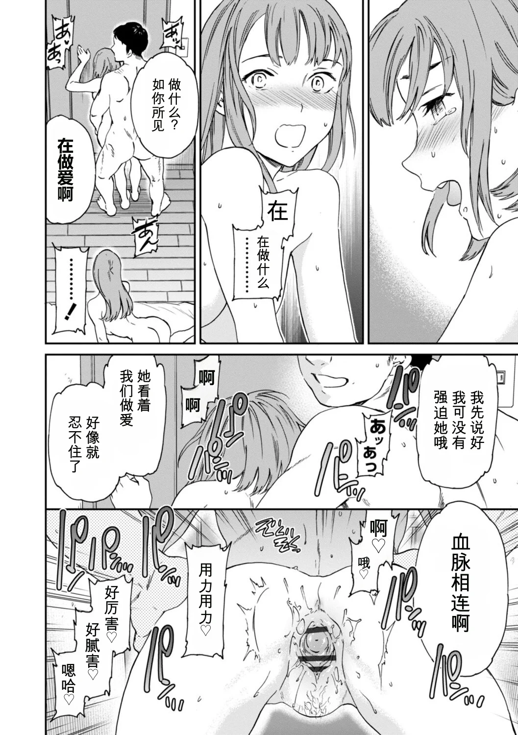 第 1 章, page 78