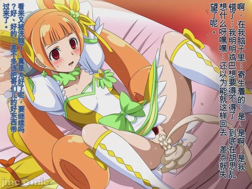 第1话, pahina 169
