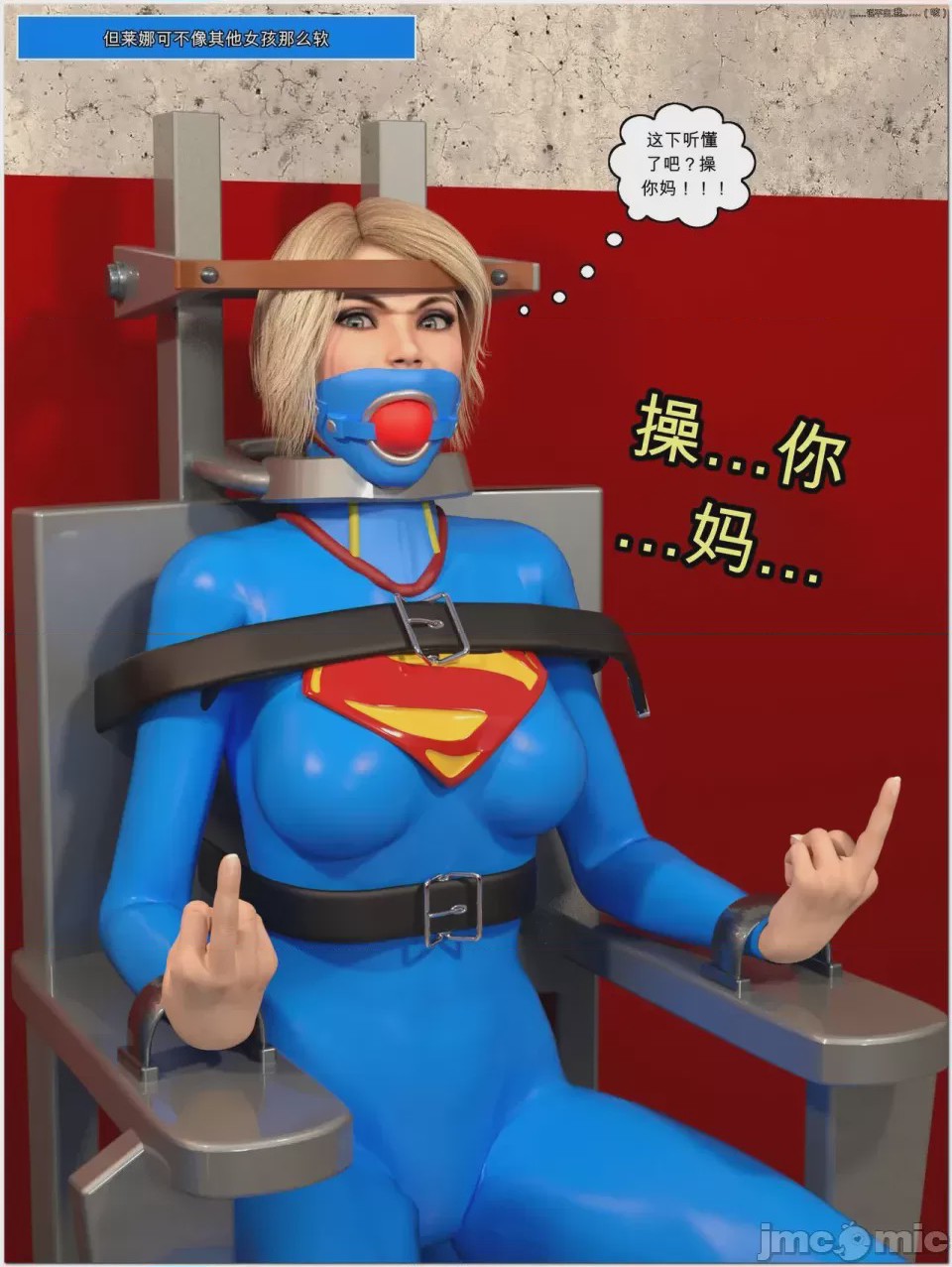 第1话，第 773 頁
