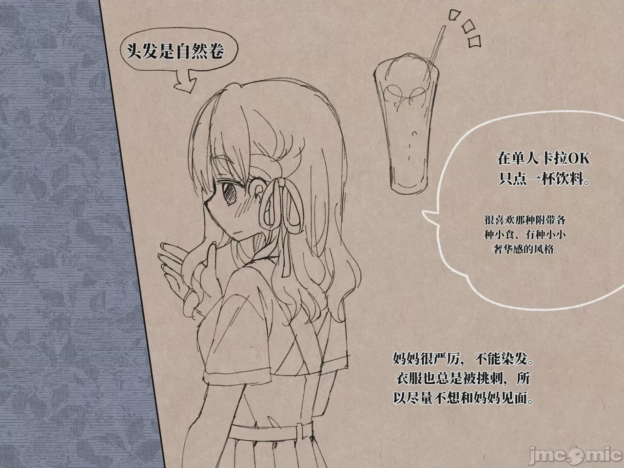 第1话，第 290 页