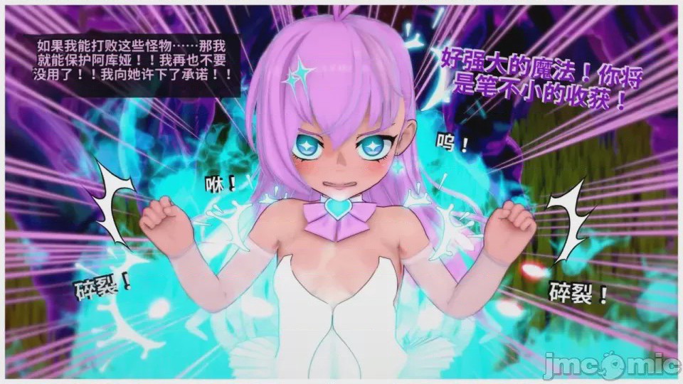 第1话、54 ページ