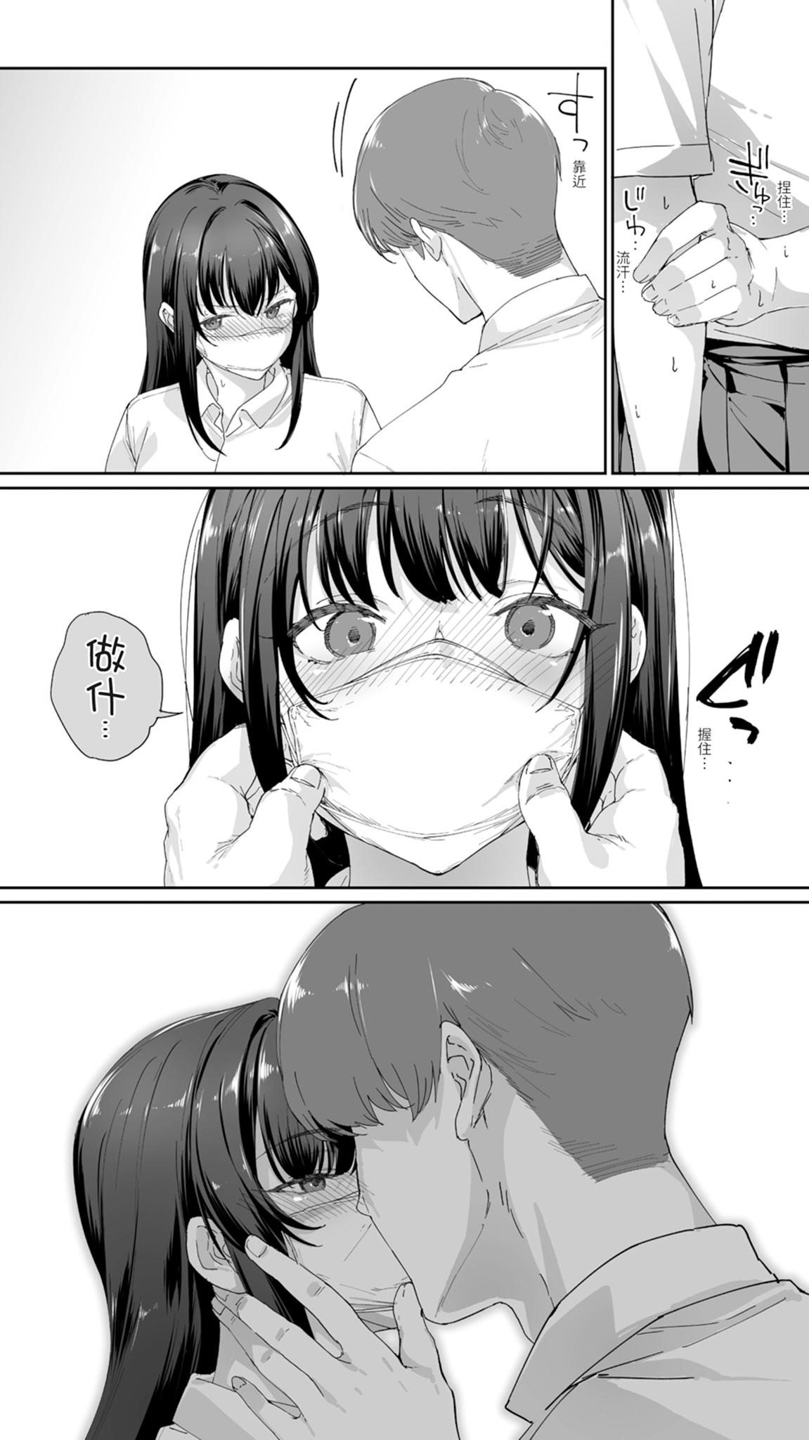 第 1 章、31 ページ