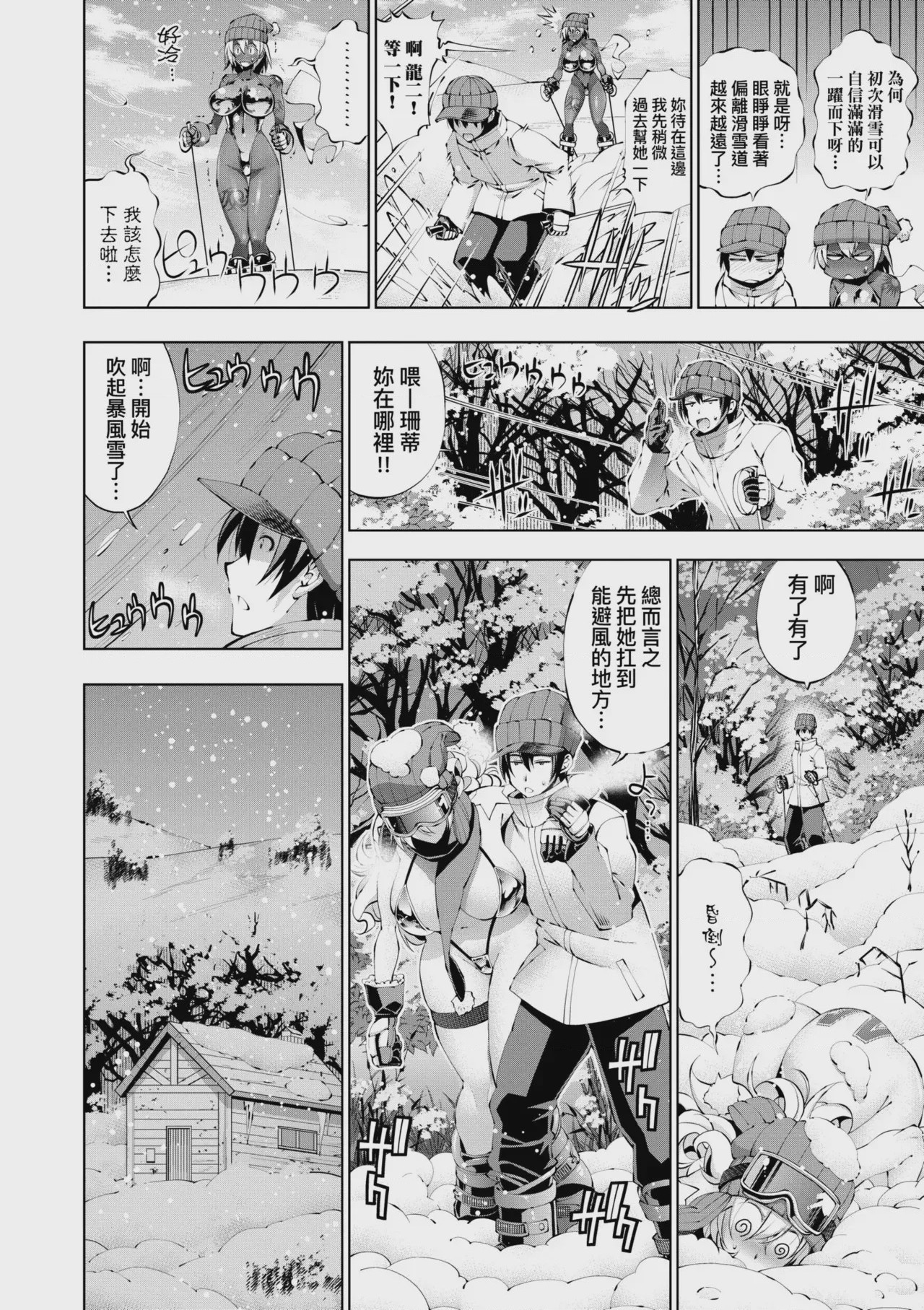 第1话，第 148 页