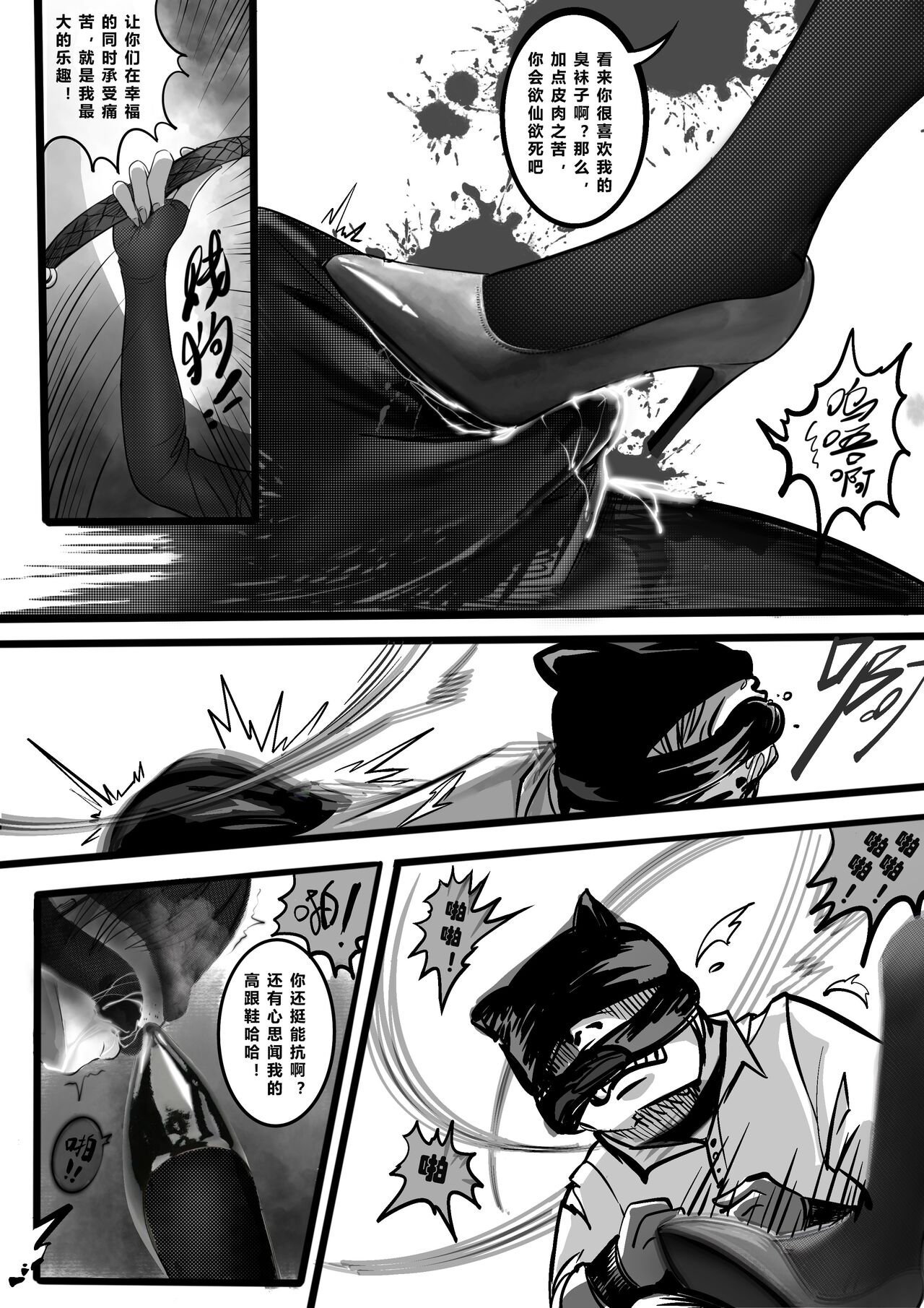 第 1 章, page 20