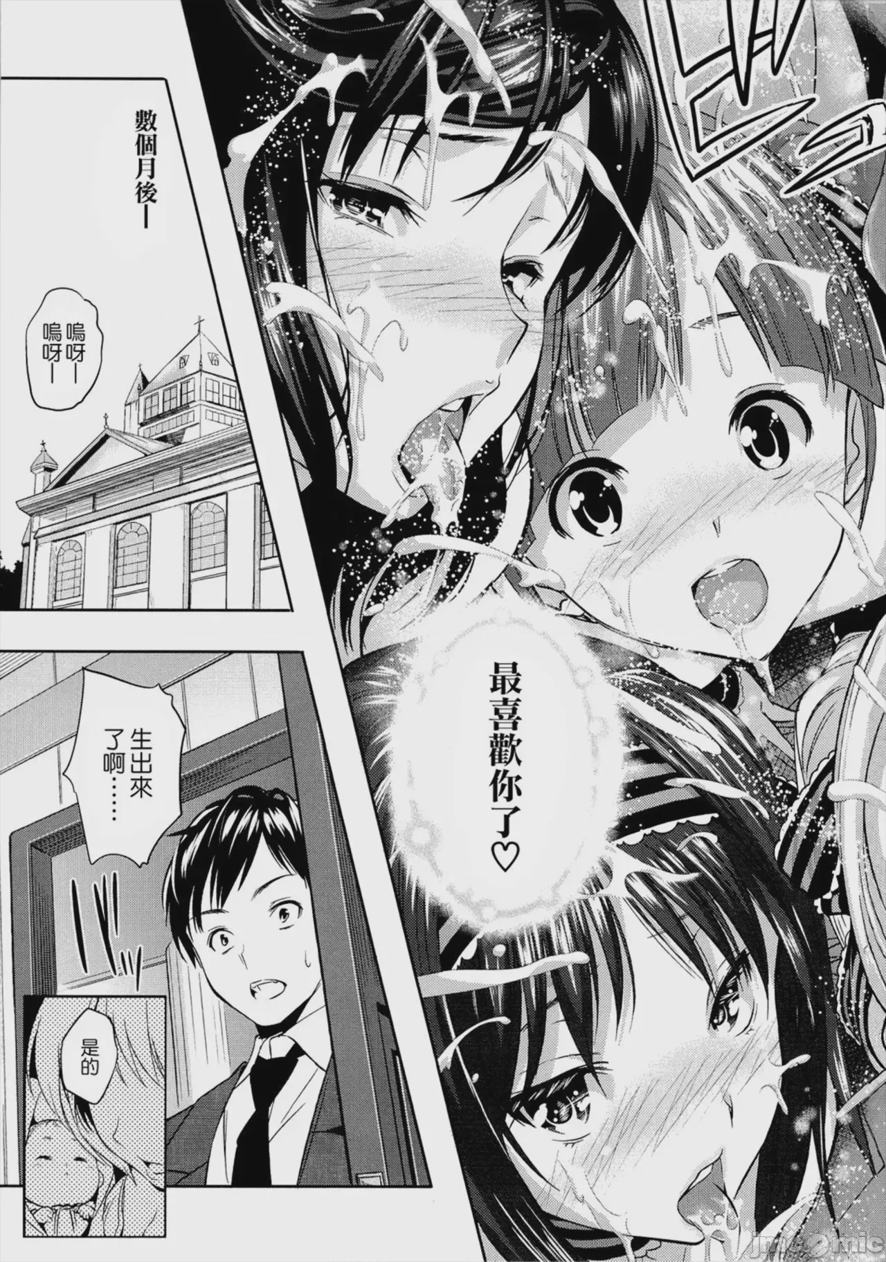第1话、80 ページ