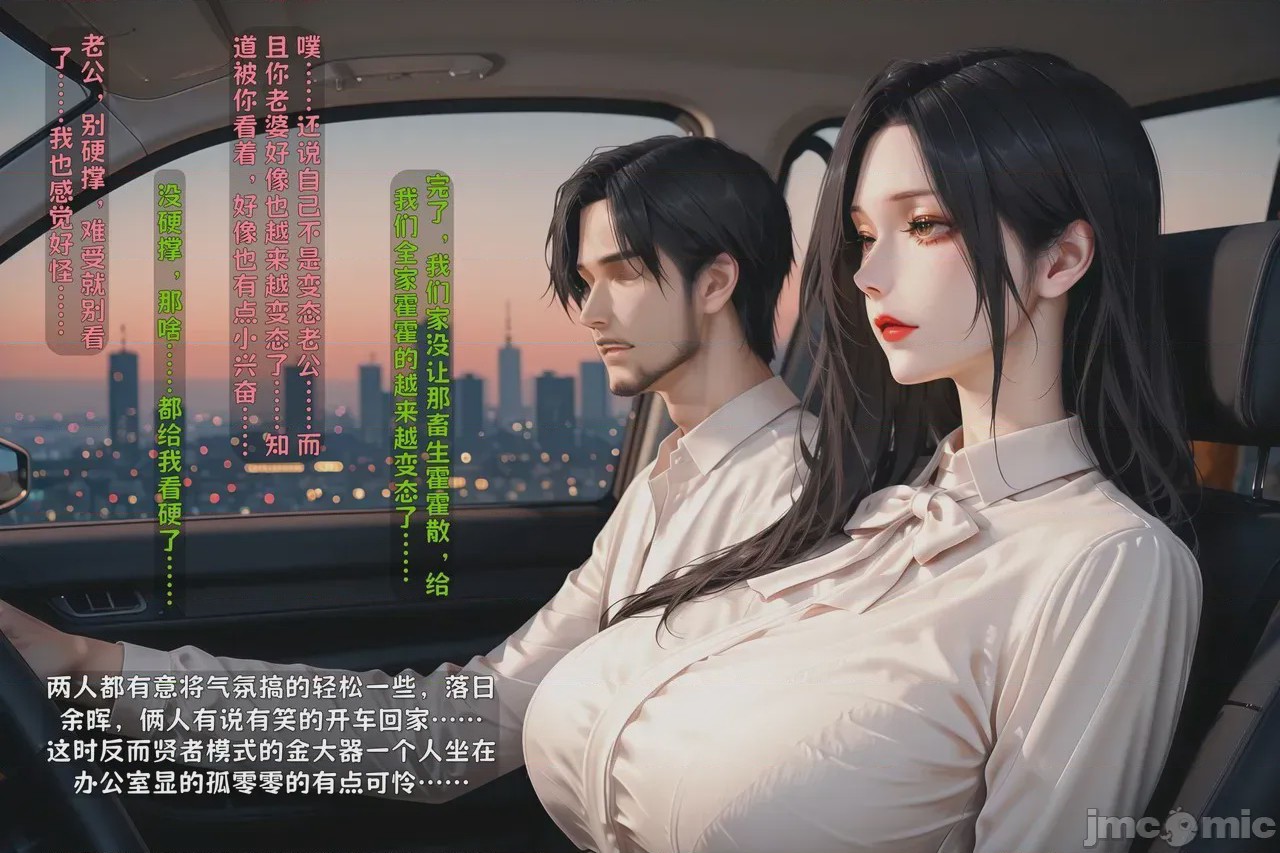 第1话、878 ページ