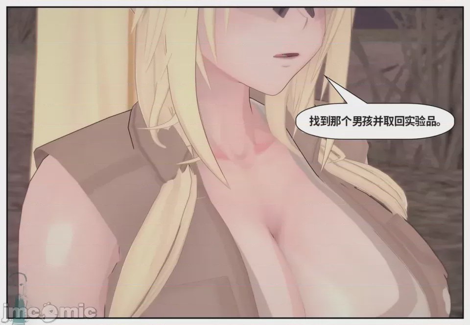 第1话, page 385