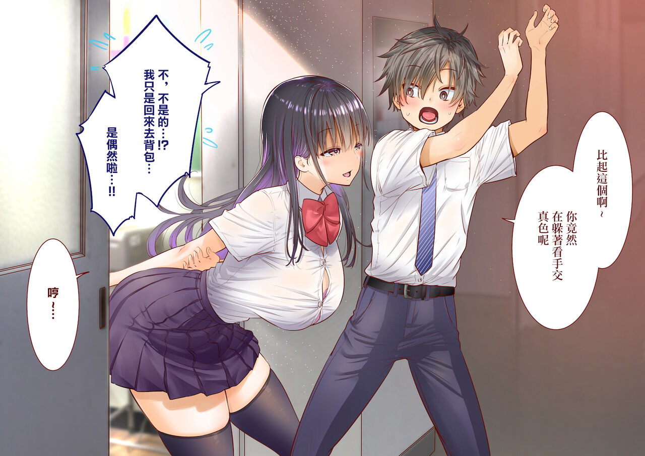 第 1 章、24 ページ