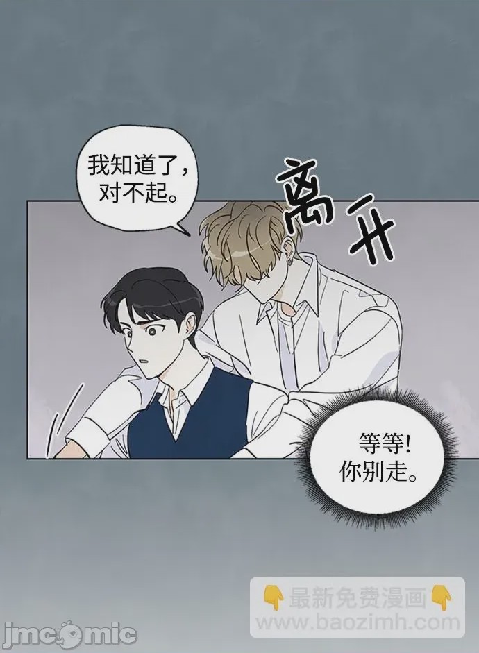 第1话 第1話，第 5 頁