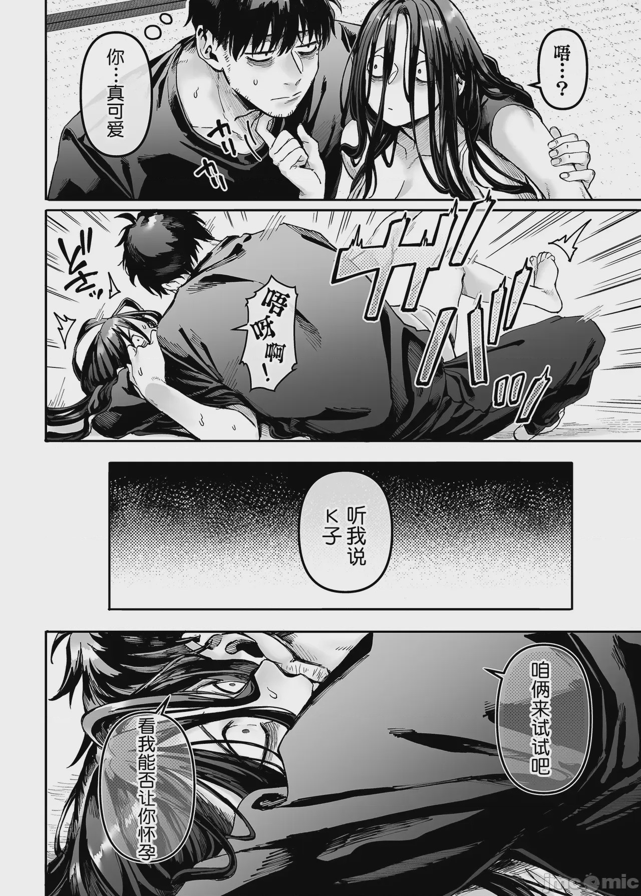 第1话，第 104 頁