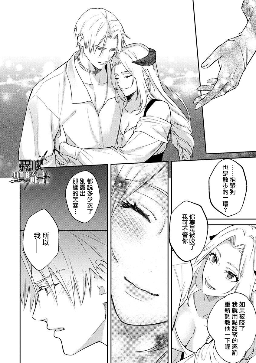 第 1 章, page 24