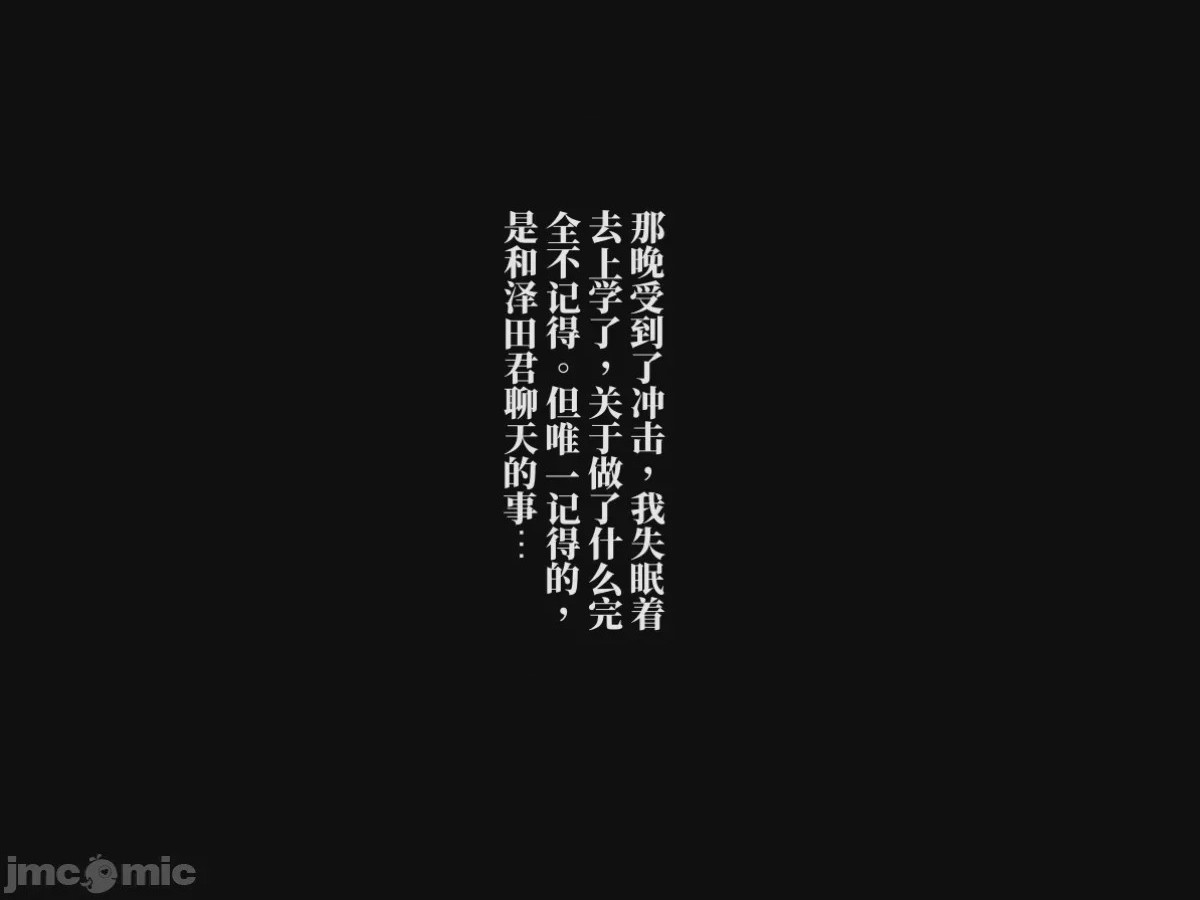 第1话, page 40