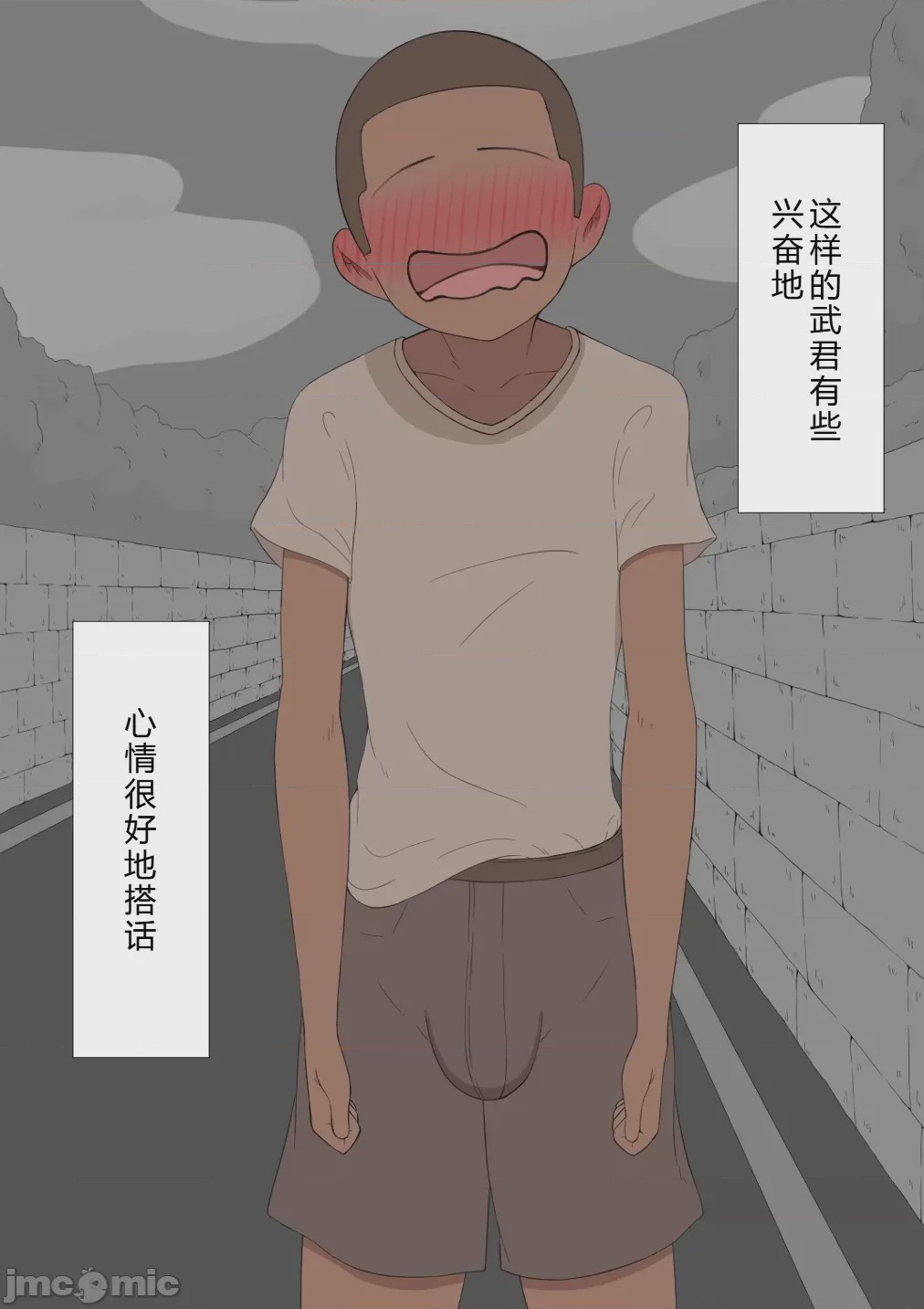第1话, page 1178