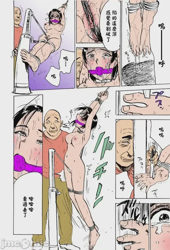 第1话，第 15 頁