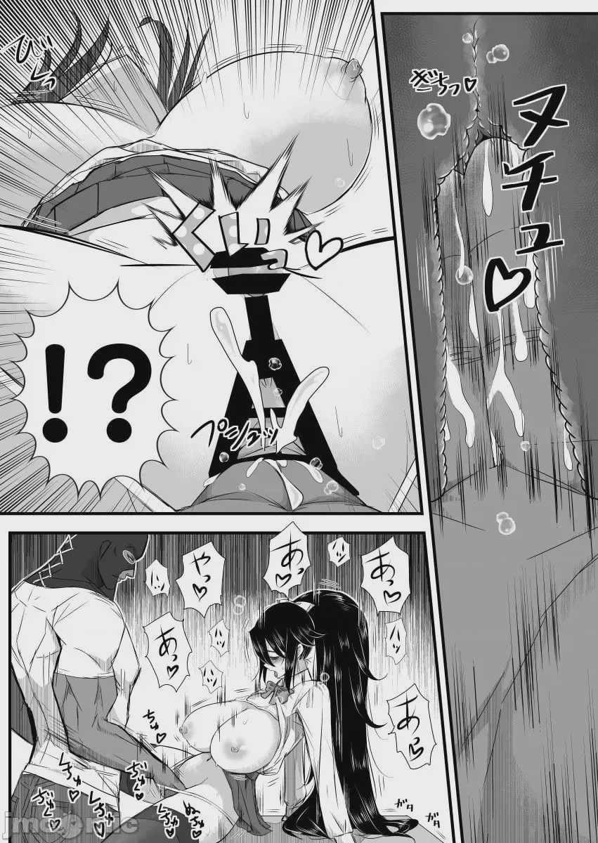 第1话, pahina 248