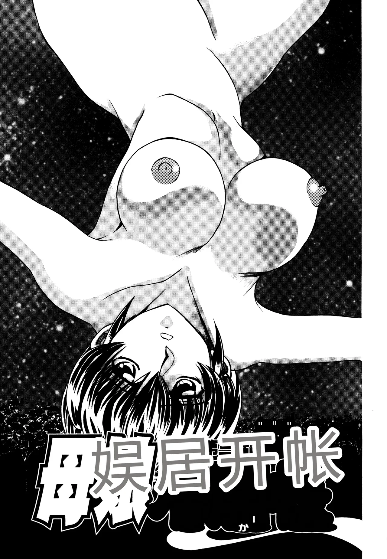 第 1 章，第 43 页