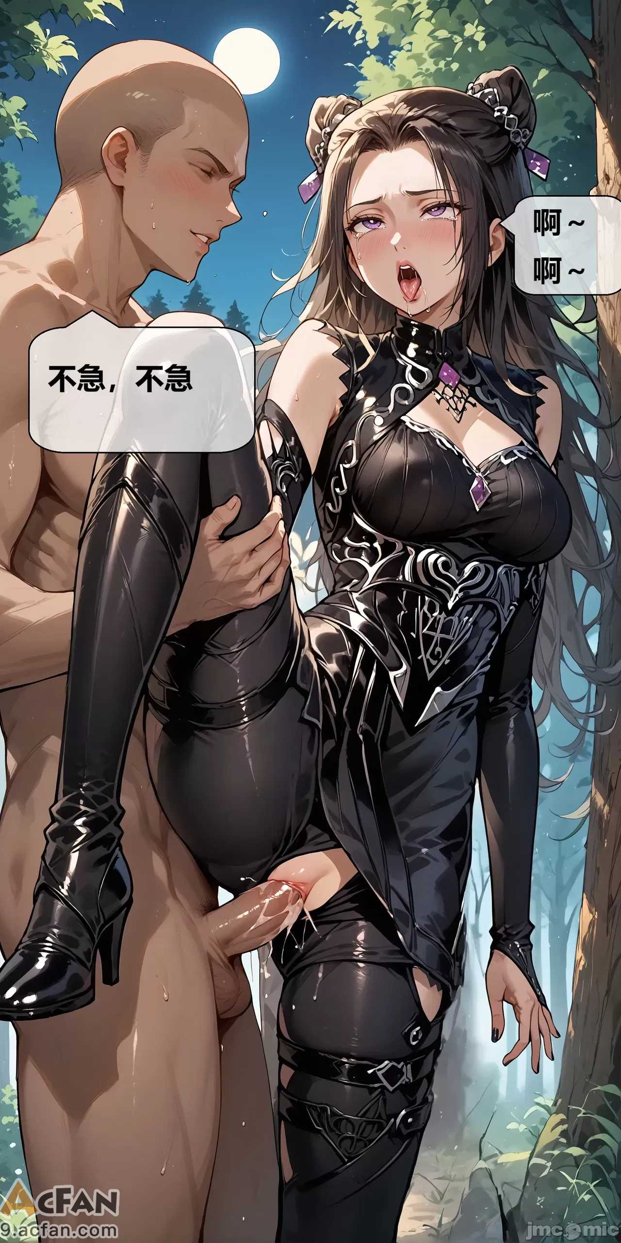 第1章，第 18 頁