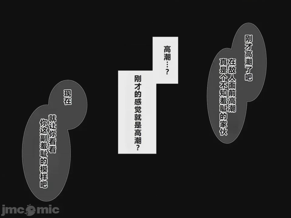 第1话，第 54 页