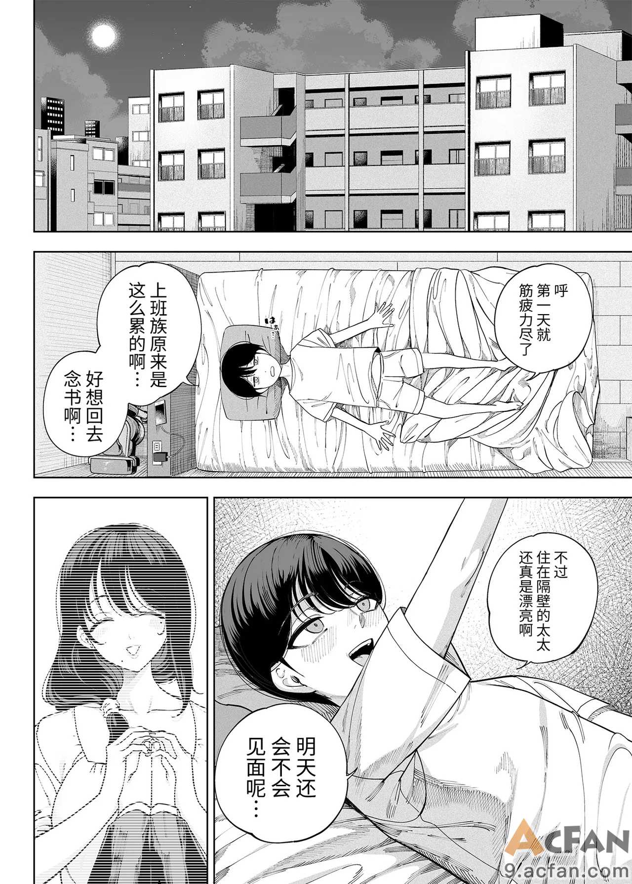 第1章, 페이지 7