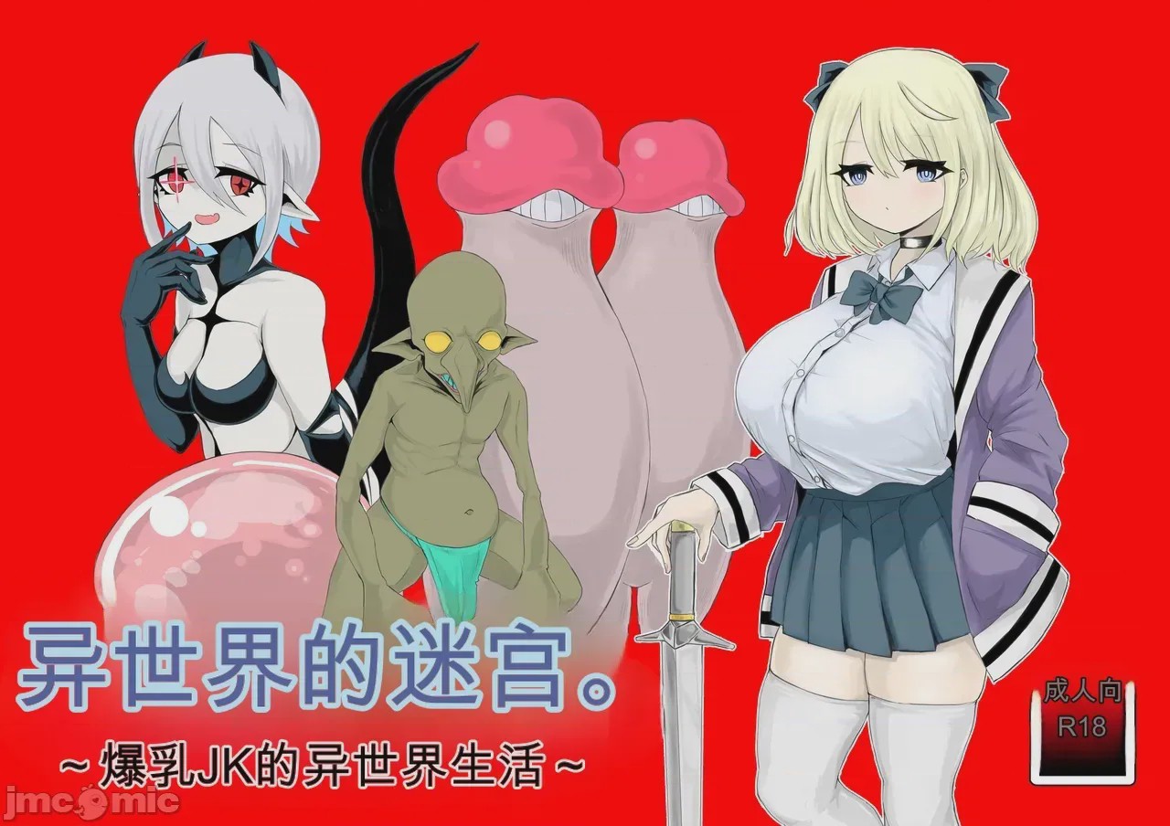 第1话、1 ページ