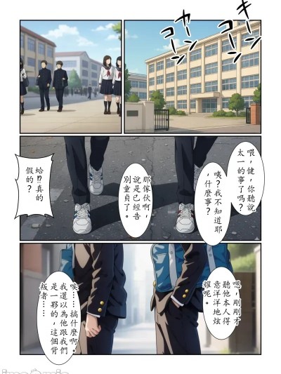 [だびでぞーだぞー♂] 俺をおやじ狩りしに来たヤンキーがアナルよわよわｗｗｗしかも女装させたらめっちゃ可愛かった件 [AI Generated] Chinese TR （ai翻譯） 포스터