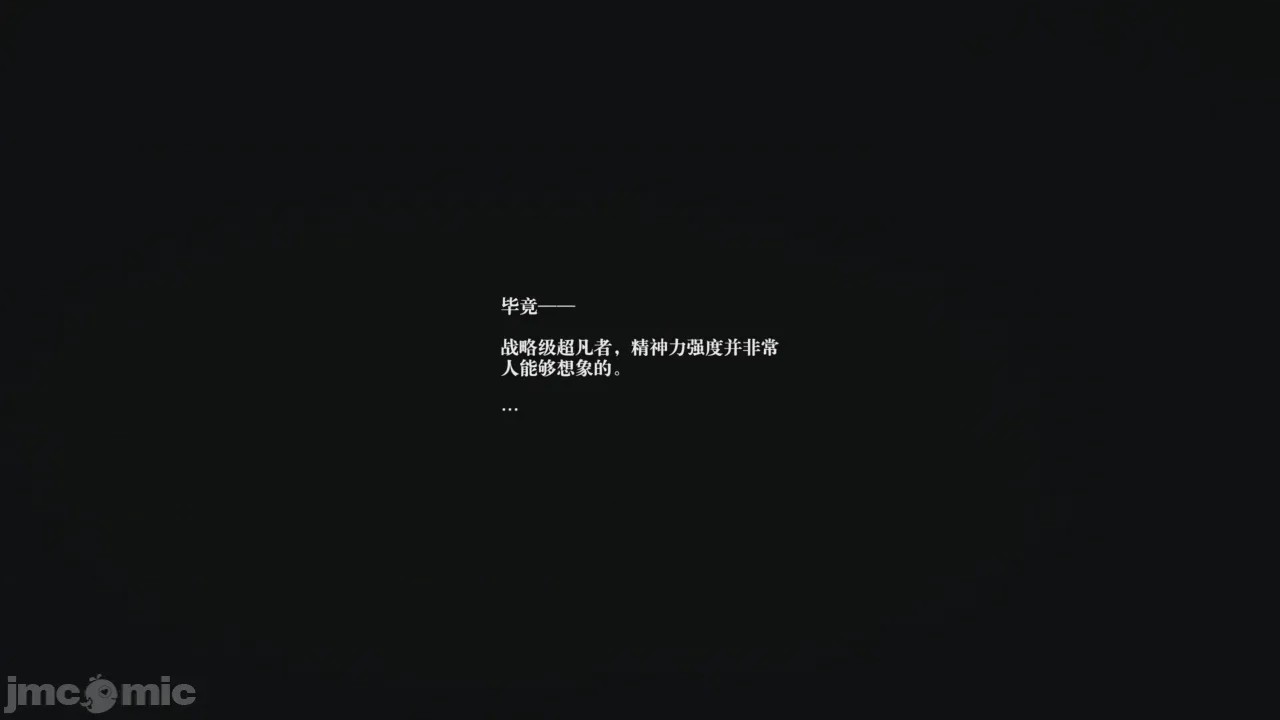 第1话，第 21 页