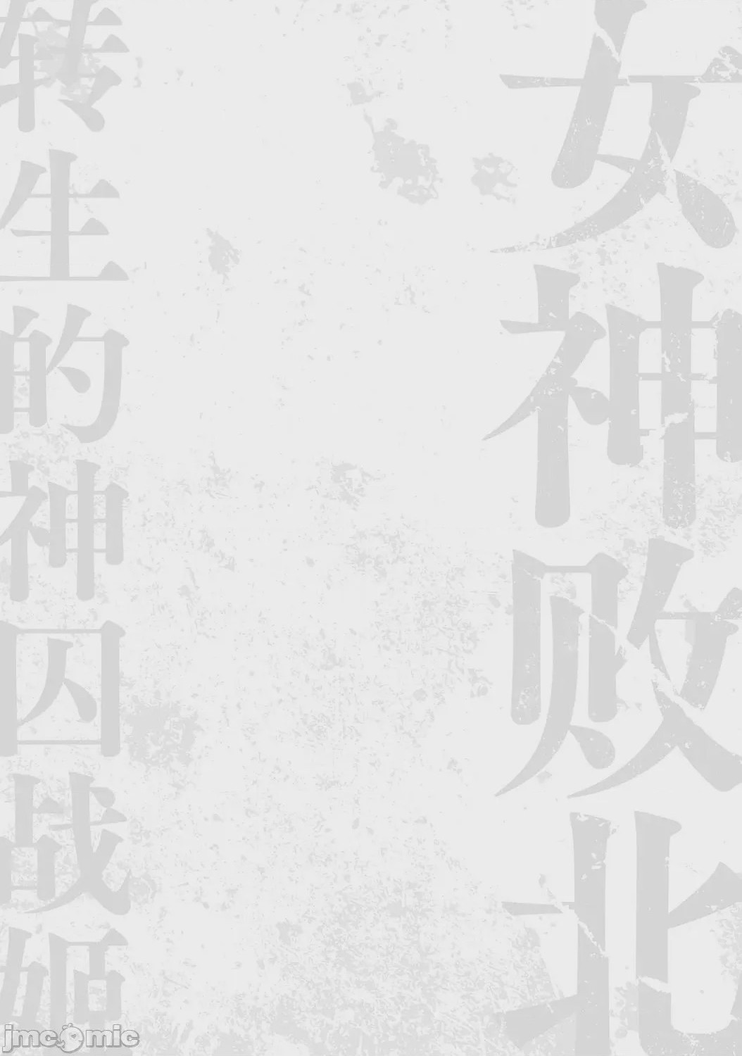 第1话, trang 167