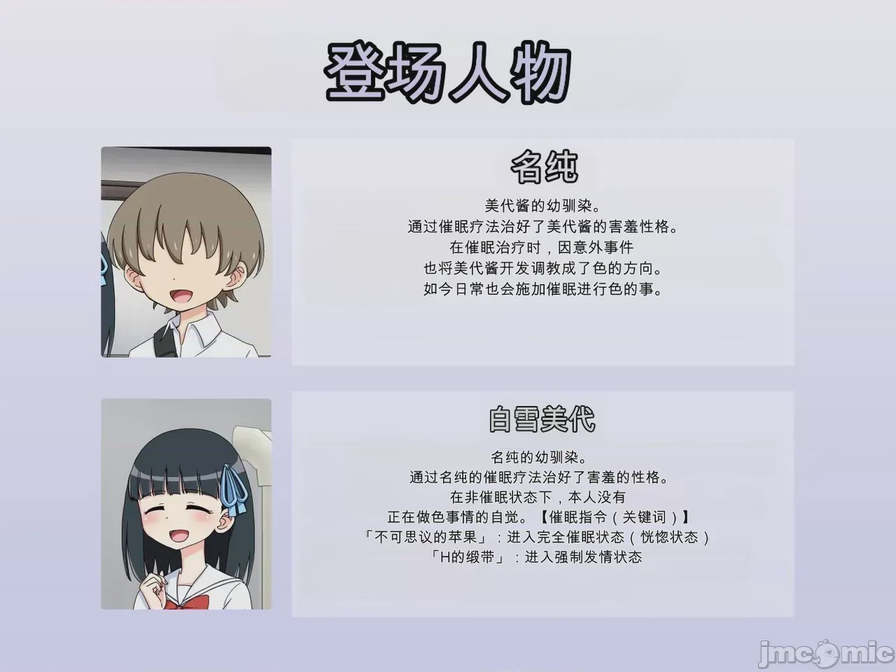 第1话, page 2