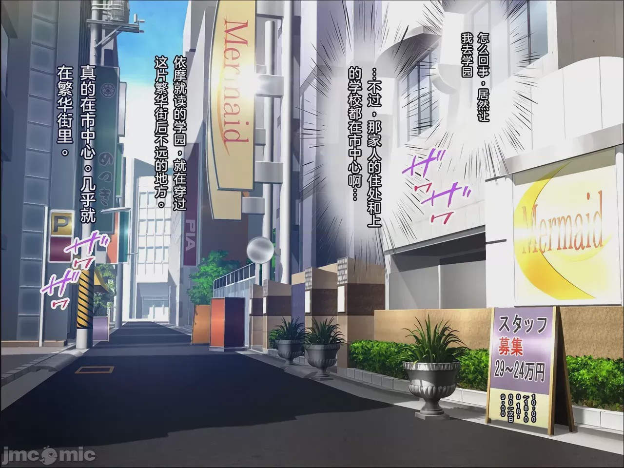 第1话，第 216 頁