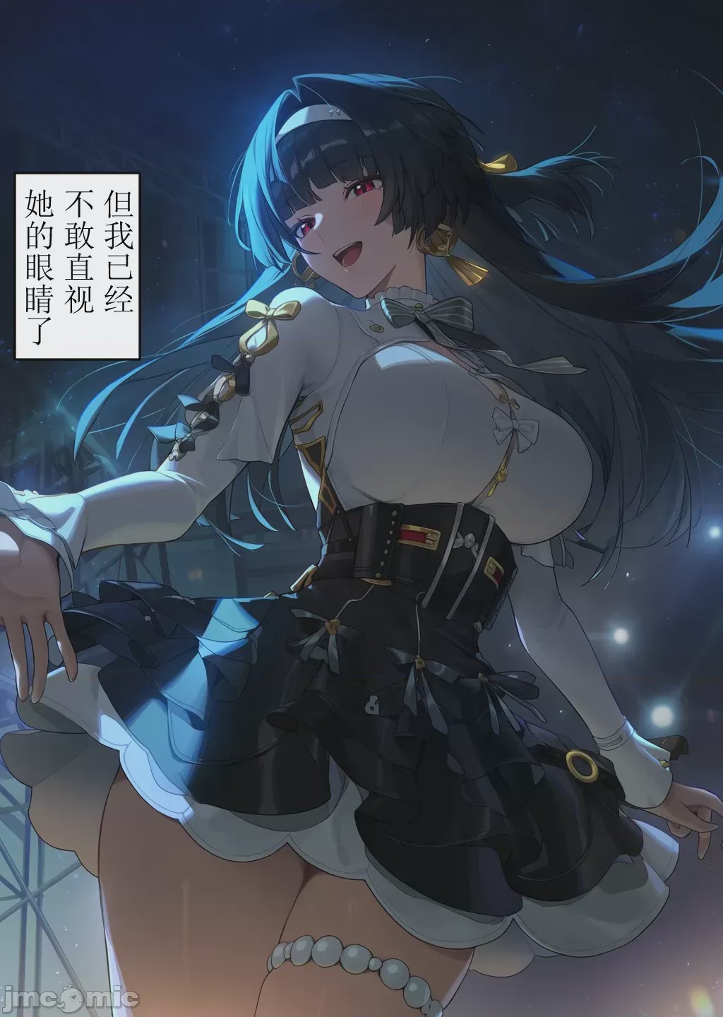 第1话，第 23 页