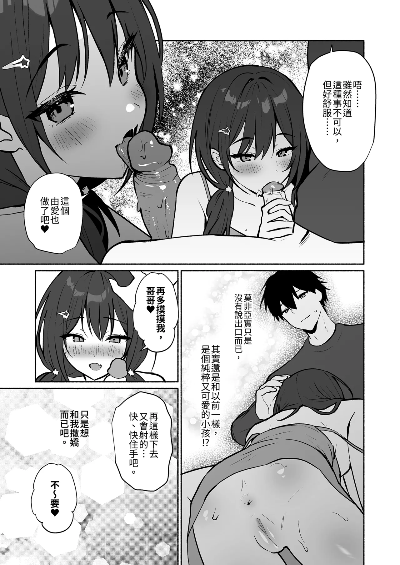 第 1 章, page 23