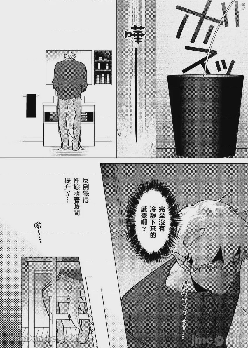第1话，第 206 頁