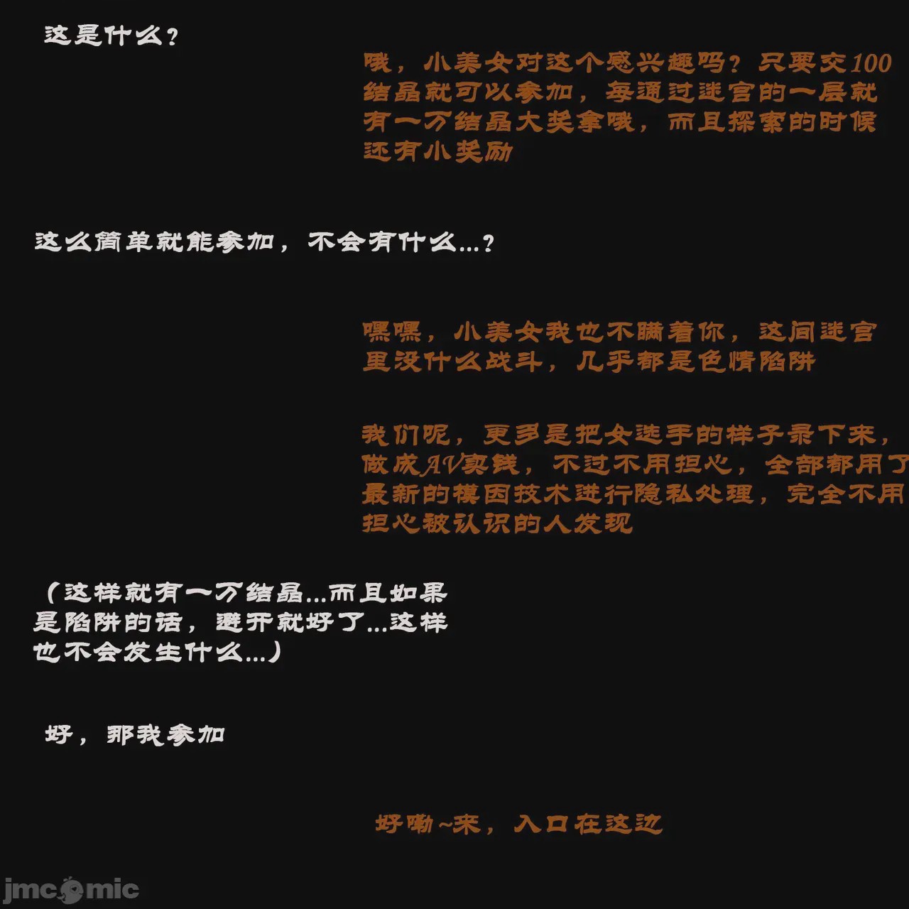 第1话，第 126 頁