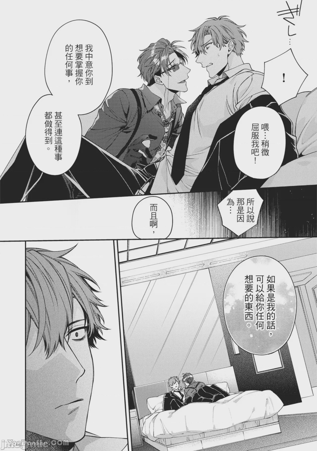 第1话、60 ページ