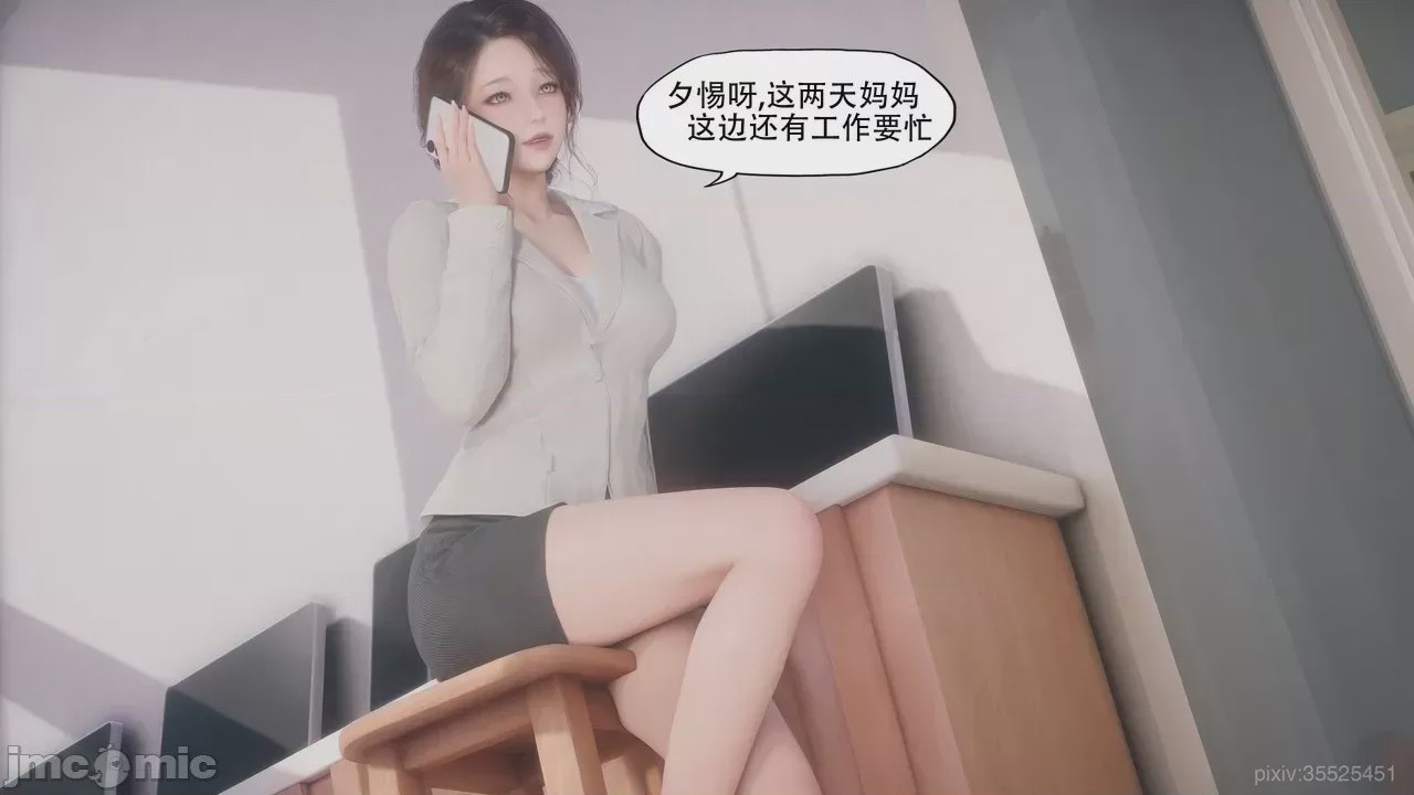 第1话，第 154 頁