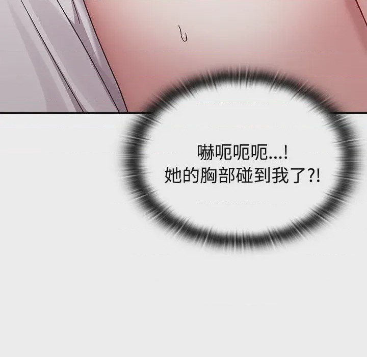 第1话 1, หน้า 131