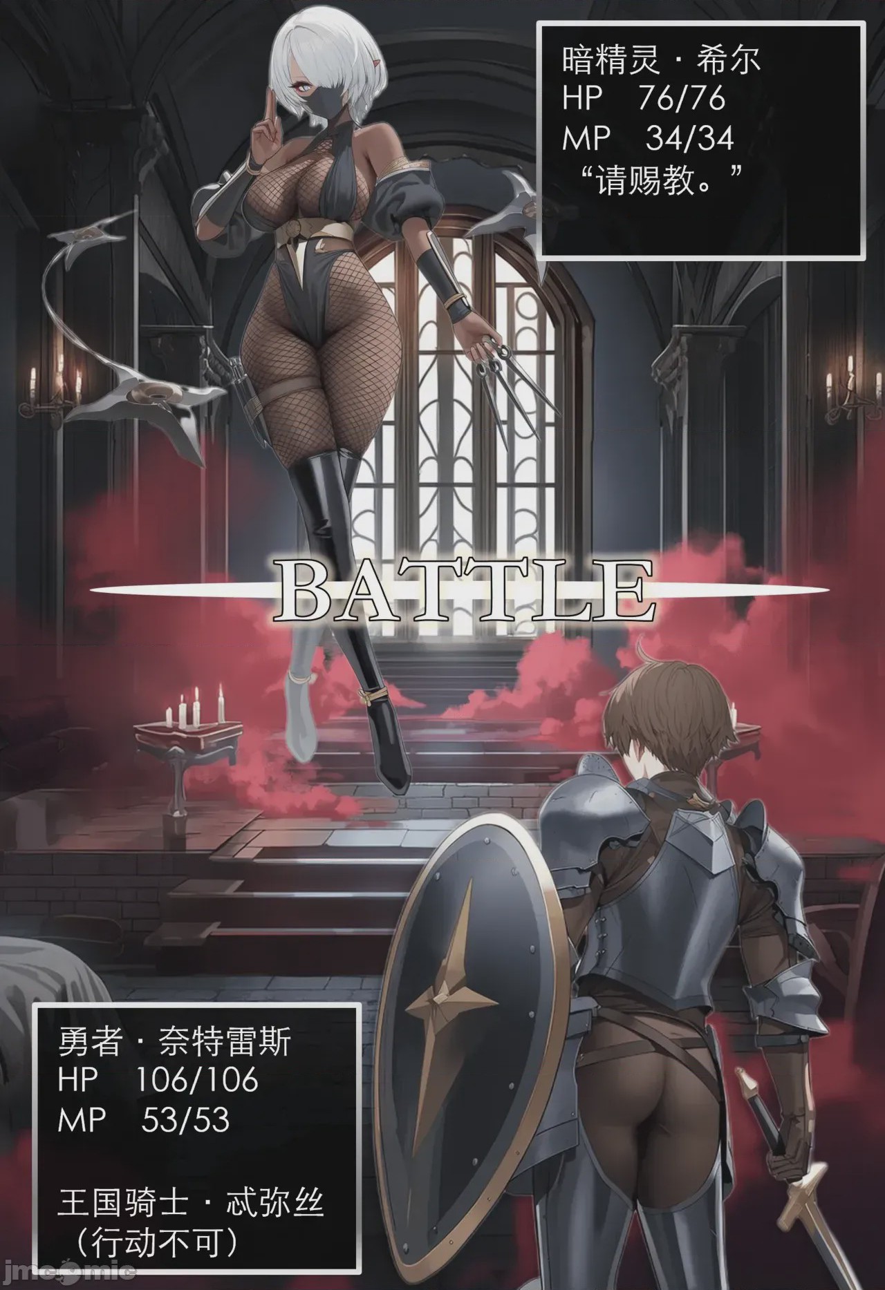 第1话，第 47 页