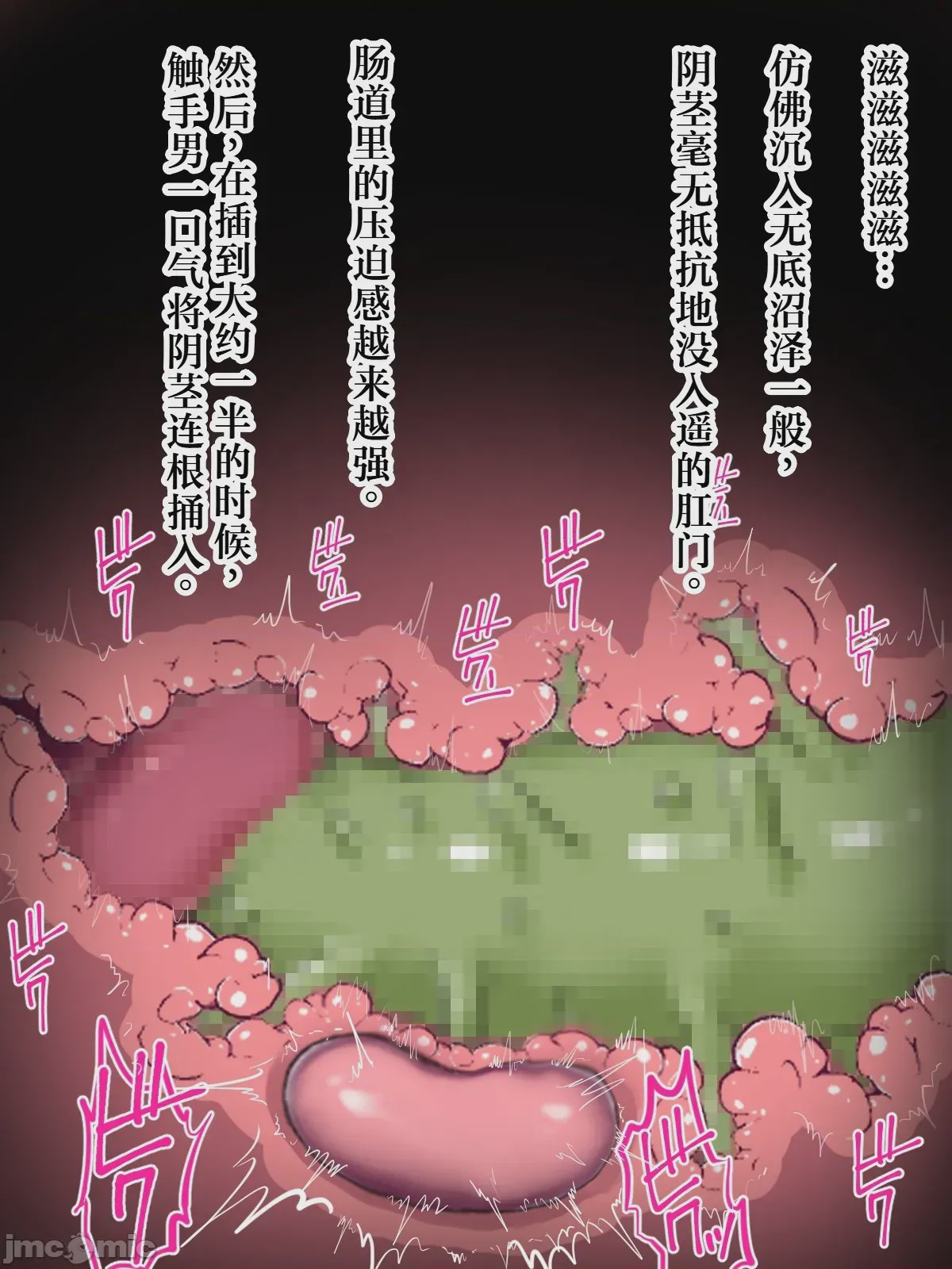 第1话, page 127