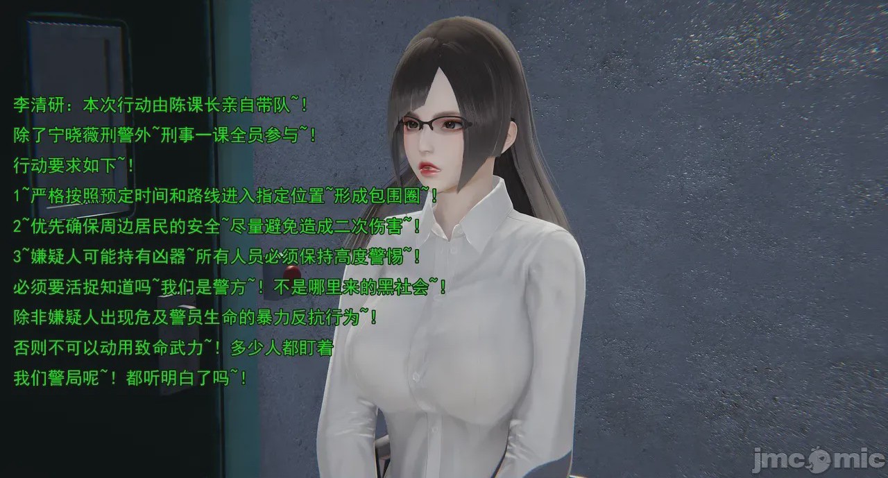 第1话，第 571 頁