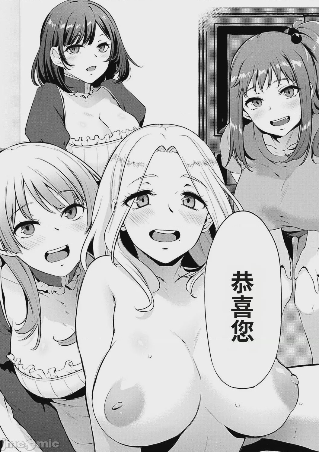 第1话, page 216