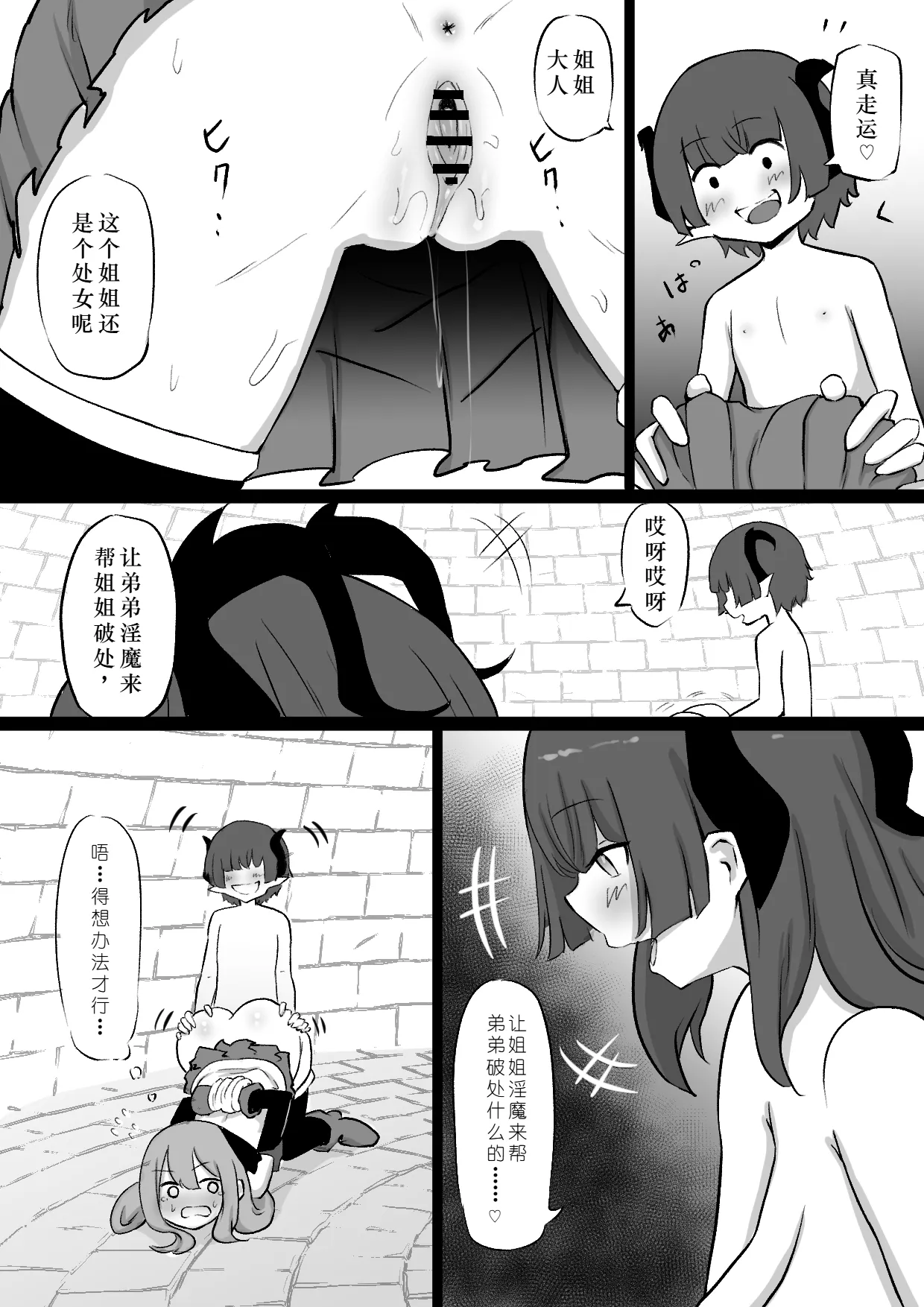 第 1 章，第 6 页