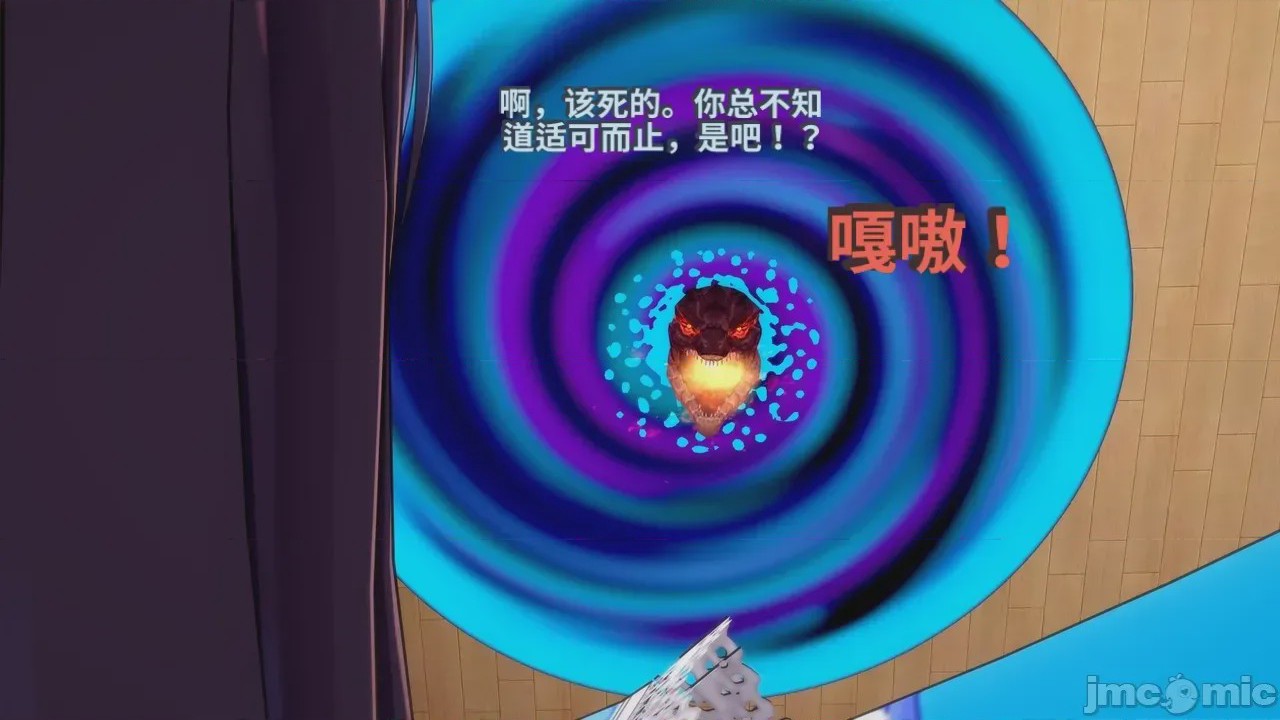 第1话, หน้า 139