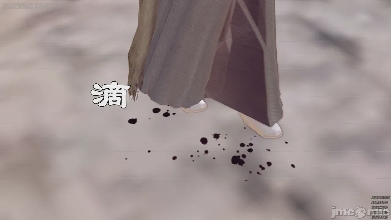 第1话, trang 54