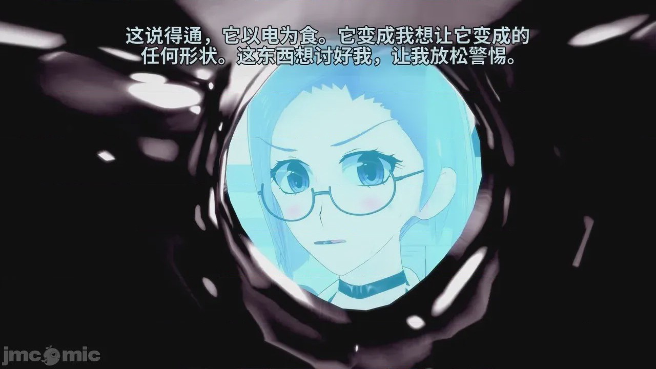 第1话，第 51 页